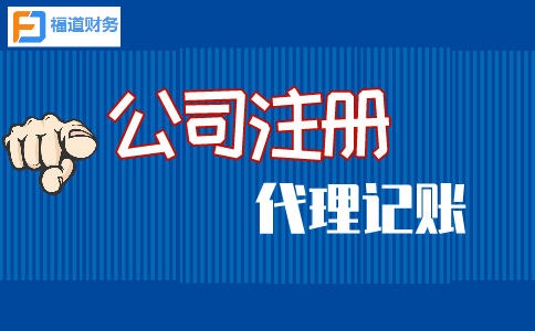 杭州公司注銷(xiāo)車(chē)牌能保留嗎