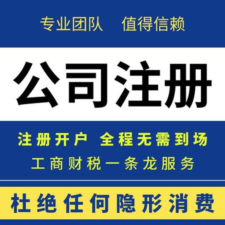 杭州商標(biāo)注冊(cè)公司 杭州商標(biāo)注冊(cè)公司