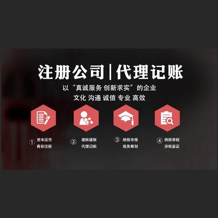 代辦杭州營業(yè)執(zhí)照 代辦杭州營業(yè)執(zhí)照