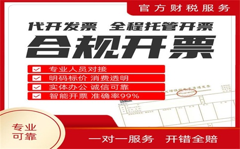 杭州注冊一家家公司流程及費(fèi)用