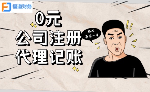 杭州餐飲公司注冊資本要實繳嗎